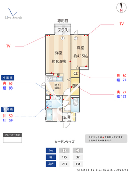 Grand　Calice　（グランカリス） 101 【千葉県総武本線　東千葉駅　徒歩19分】 の間取り図