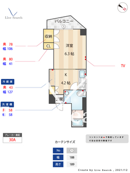 コーポ三栄（三栄ビル） 501 【東京都新大塚駅】 の間取り図