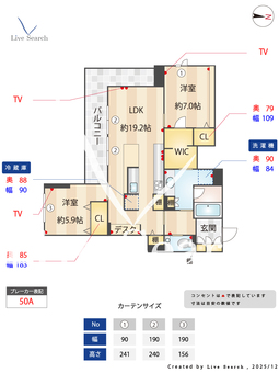 グリシーナ 201 【埼玉県北戸田駅】 の間取り図