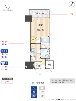 オーパスホームズ南行徳 405 【千葉県南行徳】 の間取り図
