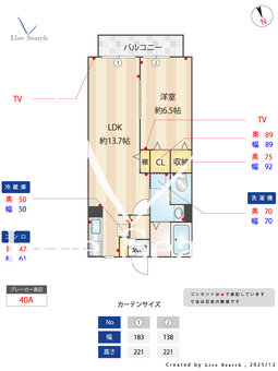 エスペランサ七番館 205 【千葉県千葉寺駅】 の間取り図