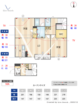 ケーズハモニー南植松 205 【大阪府八尾駅】 の間取り図
