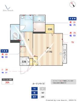 メゾン・リヴィエール 103 【東京都四ツ木】 の間取り図