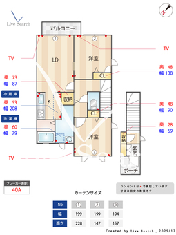 Espoir 202 【大阪府津久野駅】 の間取り図