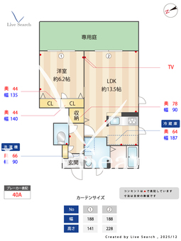 シャーメゾンいづみⅠ 102 【埼玉県JR川越線南古谷駅】 の間取り図