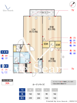 ヴィルヌーブB 101 【埼玉県東武東上線上福岡駅】 の間取り図