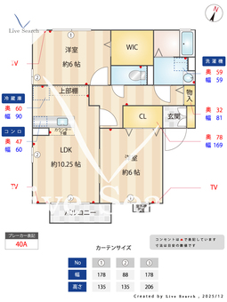 イヴェール 202 【埼玉県南与野駅】 の間取り図