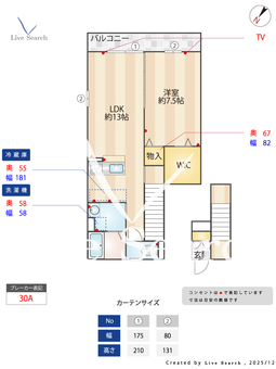 サークルレイ喜沢  203 【埼玉県京浜東北・根岸線　西川口駅　徒歩18分】 の間取り図