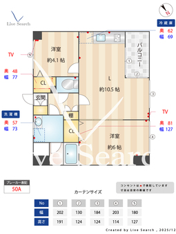 858515R レインボーメセナ 203 【東京都三ノ輪駅】 の間取り図