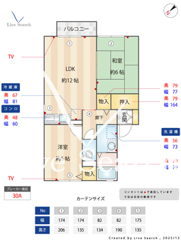 ナチュラルハウスB 201 【埼玉県埼京線　戸田駅　バス所要時間18分　国際興業バス　下町橋バス停　徒歩2分】 の間取り図