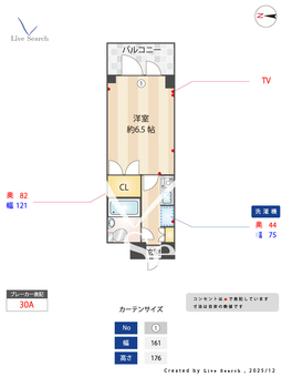 ヴィラ幸 505 【神奈川県JR川崎駅】 の間取り図