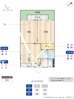 フラット泉尾 A103 【大阪府大正駅】 の間取り図