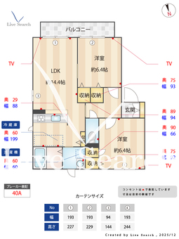 ソレイル・レヴァントⅠ・Ⅱ・Ⅲ番館 2102 【兵庫県仁川駅】 の間取り図