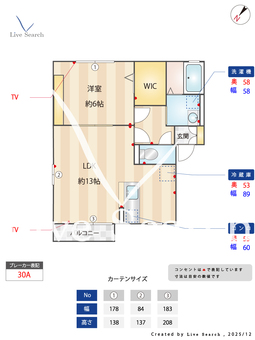 アイビーキューブ 201 【大阪府鳳駅】 の間取り図