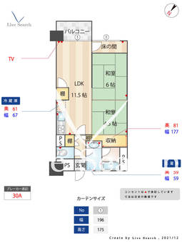 新大塚共同住宅 1002 【東京都新大塚駅】 の間取り図