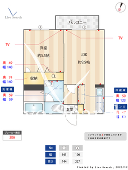 コージーコート 102 【茨城県牛久駅】 の間取り図