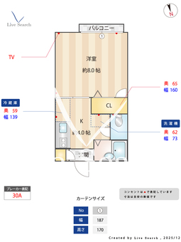 サンハーベスト 202 【東京都大岡山】 の間取り図