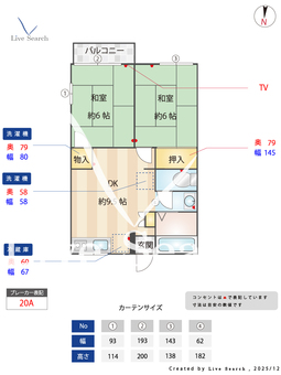 ヒカリハイツ 101 【埼玉県京浜東北・根岸線　大宮駅　徒歩20分】 の間取り図