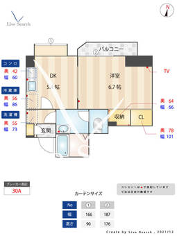 アイデアル 201 【福岡県白木原駅】 の間取り図