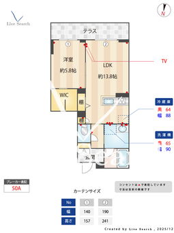グリシーナ 101 【埼玉県北戸田駅】 の間取り図