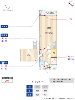 アネシス須玖北 201 【福岡県西鉄　井尻駅】 の間取り図