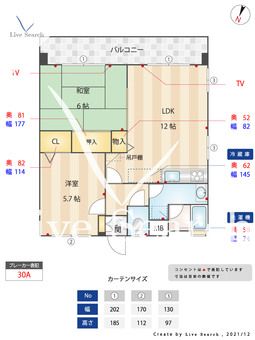ルミエール東雲 405 【福岡県雑餉隈駅】 の間取り図