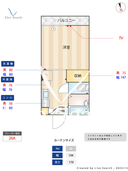 ボーンノザキB 202 【東京都武蔵境駅】 の間取り図