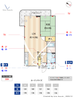 ワコー目白ハイツ 405 【東京都鬼子母神前駅】 の間取り図