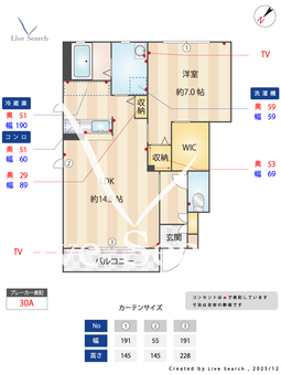 アドミラブールA 101 【茨城県牛久駅】 の間取り図