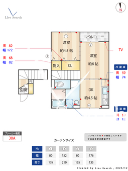 クリブ 201 【埼玉県京浜東北・根岸線　蕨駅　バス所要時間11分　芝中央小学校入口バス停　徒歩7分】 の間取り図
