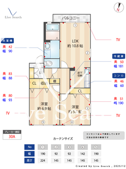 メゾン・レモンバーム 201 【福岡県博多南】 の間取り図