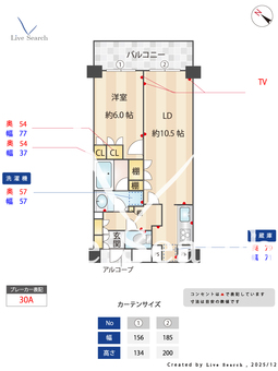 小石川ザ・レジデンスイーストスクエア 408 【東京都春日駅】 の間取り図