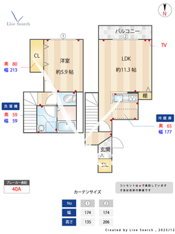 マ・メール Natsu  201 【東京都中央本線　中野駅】 の間取り図