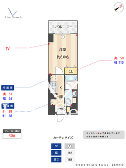 エスティメゾン西横浜 702 【神奈川県西横浜駅】 の間取り図