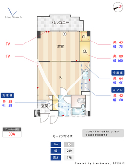 ラ・ファイナマンション 103 【東京都府中駅】 の間取り図