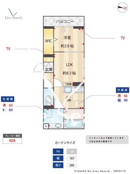 Dアヴァンス登戸町 101 【埼玉県南越谷駅】 の間取り図
