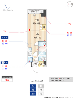Alivis五反野 1105 【東京都五反野駅】 の間取り図