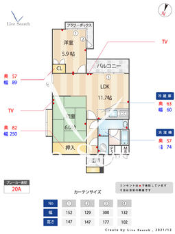 ダイアパレス平尾Ⅱ 203 【福岡県平尾駅】 の間取り図