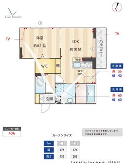 Dアヴァンス登戸町 103 【埼玉県南越谷駅】 の間取り図