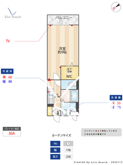 エクレール宮本 106 【埼玉県越谷駅】 の間取り図