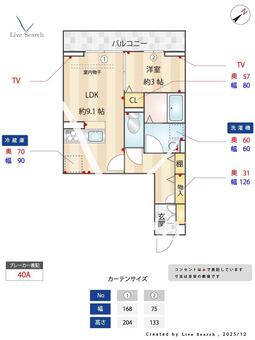 ラポーム西川口  202 【埼玉県京浜東北・根岸線　西川口駅　徒歩8分】 の間取り図