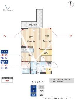 Dアヴァンス登戸町 102 【埼玉県南越谷駅】 の間取り図