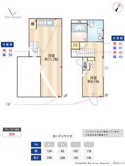 プレジール三軒茶屋 102 【東京都三軒茶屋】 の間取り図