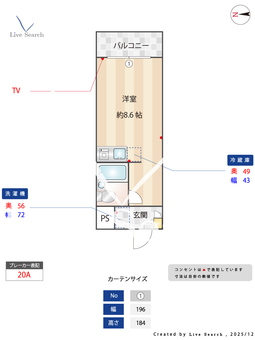 フローレス赤羽 502 【東京都赤羽】 の間取り図