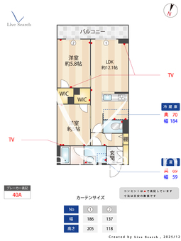 桜テラス 205 【東京都千川駅】 の間取り図