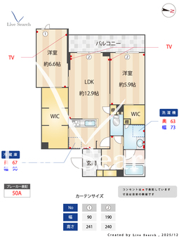 グリシーナ 205 【埼玉県北戸田駅】 の間取り図