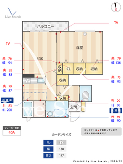 ルミエール 0101 【大阪府大阪メトロ谷町線 長原駅】 の間取り図