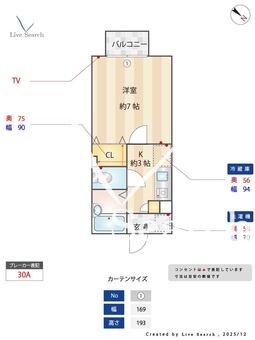 パセオ西之町 203 【大阪府中百舌鳥駅】 の間取り図