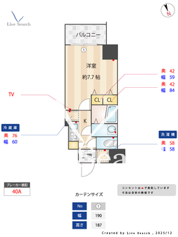 S-RESIDENCE緑橋駅前 1204 【大阪府緑橋駅】 の間取り図