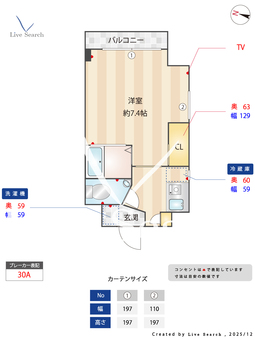 タトルハウス 303 【東京都西武池袋線　桜台駅北口】 の間取り図